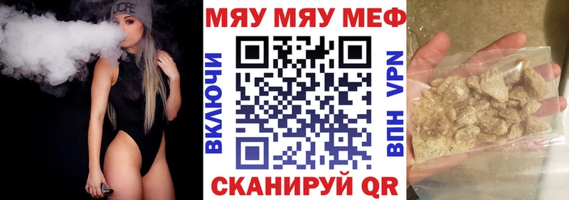 Где купить наркоту Себеж Кокаин  KRAKEN рабочий сайт  ГАШ  МЕФ 