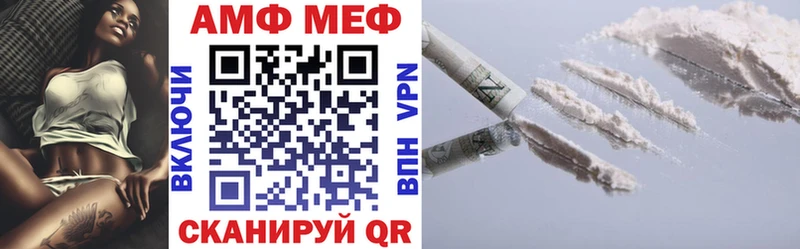 Amphetamine VHQ  Себеж 