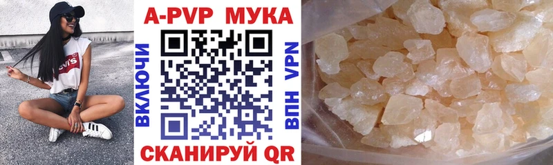 Alpha-PVP кристаллы Себеж