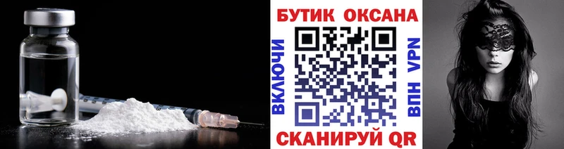 БУТИРАТ жидкий экстази  kraken рабочий сайт  Себеж 