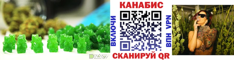 omg сайт  Себеж  Cannafood марихуана 