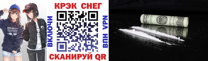 Кокаин 99%  купить наркотики цена  Себеж 