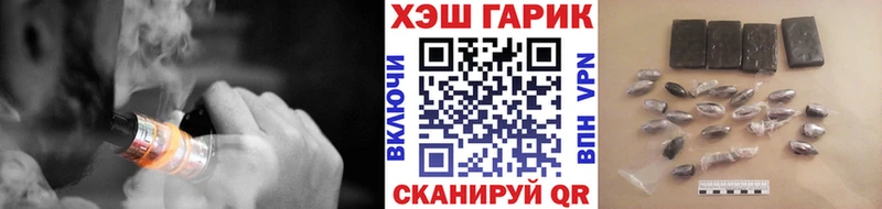 Гашиш гарик  закладки  Себеж 