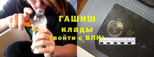 наркотики Армянск
