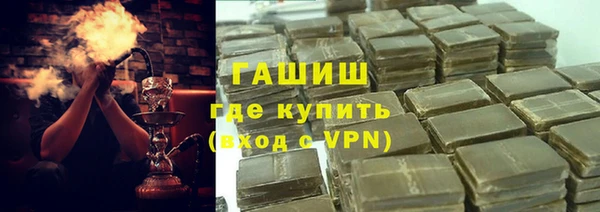 шишки Балабаново