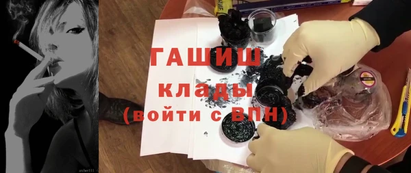 дистиллят марихуана Баксан