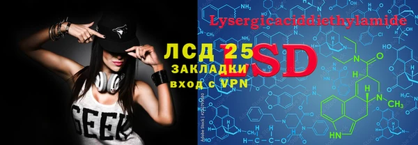 дистиллят марихуана Баксан