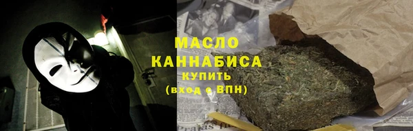 дистиллят марихуана Баксан