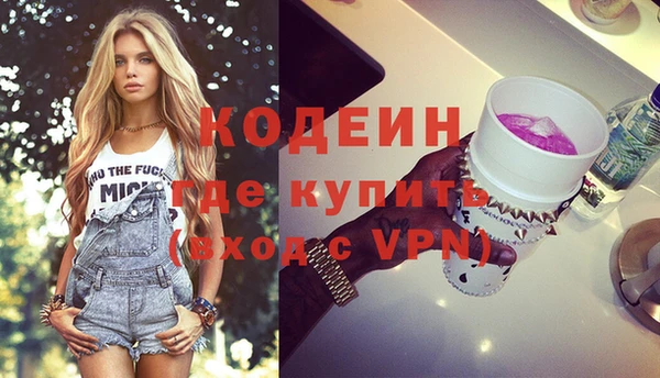 шишки Балабаново
