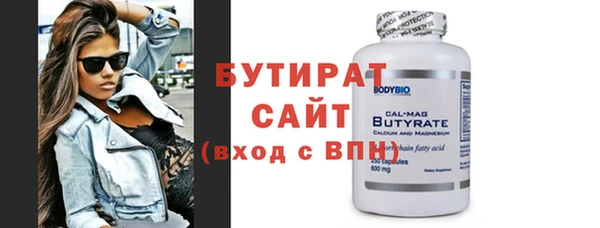дистиллят марихуана Баксан