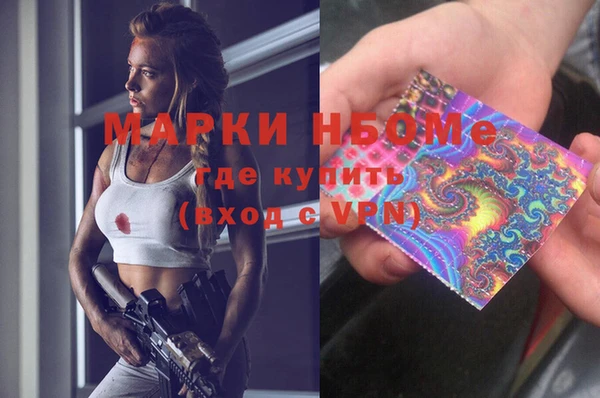 дистиллят марихуана Баксан