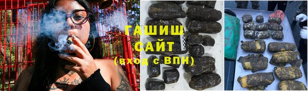 шишки Балабаново