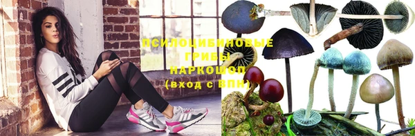 кокаин премиум Протвино