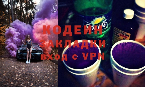 кокаин VHQ Пролетарск