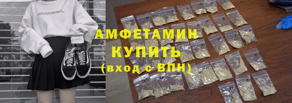 дистиллят марихуана Баксан