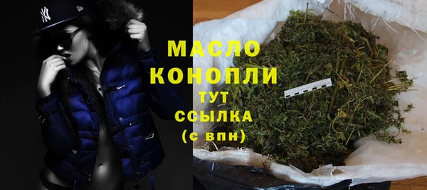 мяу мяу мука Аркадак