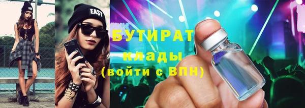 дистиллят марихуана Баксан