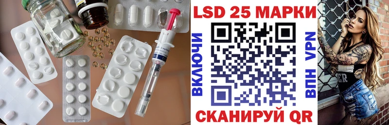 Лсд 25 экстази ecstasy  Себеж 