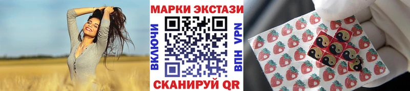 Марки NBOMe 1,8мг  хочу наркоту  KRAKEN ссылки  Себеж 