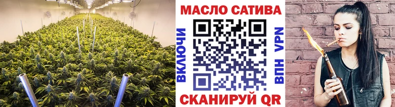 Дистиллят ТГК гашишное масло  как найти наркотики  блэк спрут ONION  Себеж 